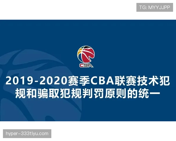 拉人犯规判罚要点:裁判判断拉拽影响的标准 拉人犯规判罚要点:裁判判断拉拽影响的标准