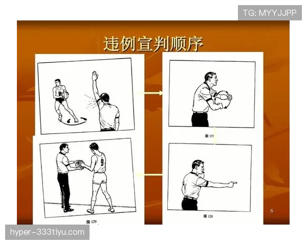 拖延时间违例在篮球比赛中是如何判定的？讲解具体规则与时机