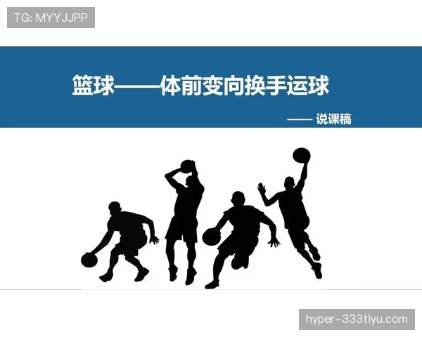 篮球两次运球违例规则全解析，快速判断与正确纠正方法