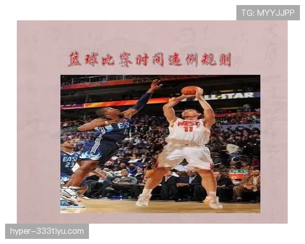 详细解析篮球比赛中的边线发球规则及违例判定标准 详细解析篮球比赛中的边线发球规则及违例判定标准
