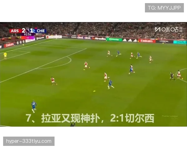 阿森纳进攻效率波动明显,对赛季关键战表现形成制约 阿森纳进攻效率波动明显,对赛季关键战表现形成制约