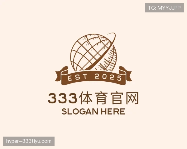 认识333体育